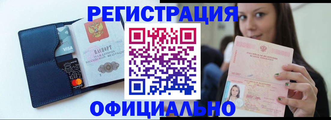 найти адрес прописки в Чечне