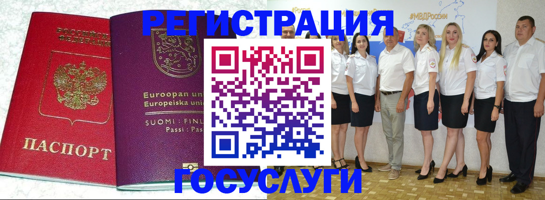 пропишу в квартире в Чечне